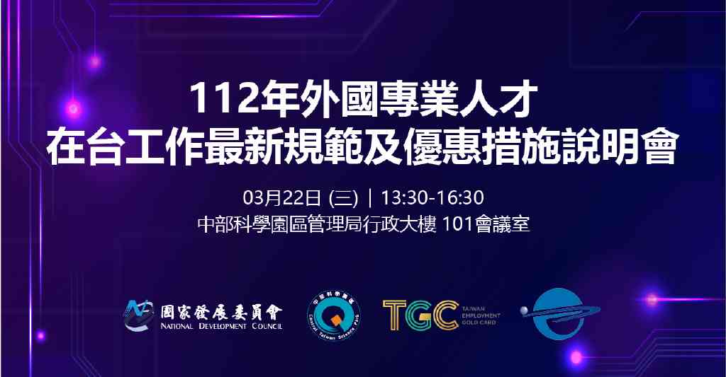 C﻿hinese Only Event