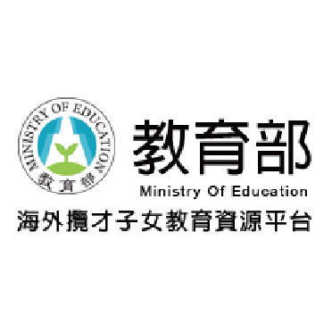 海外攬才子女教育資源平臺 Logo