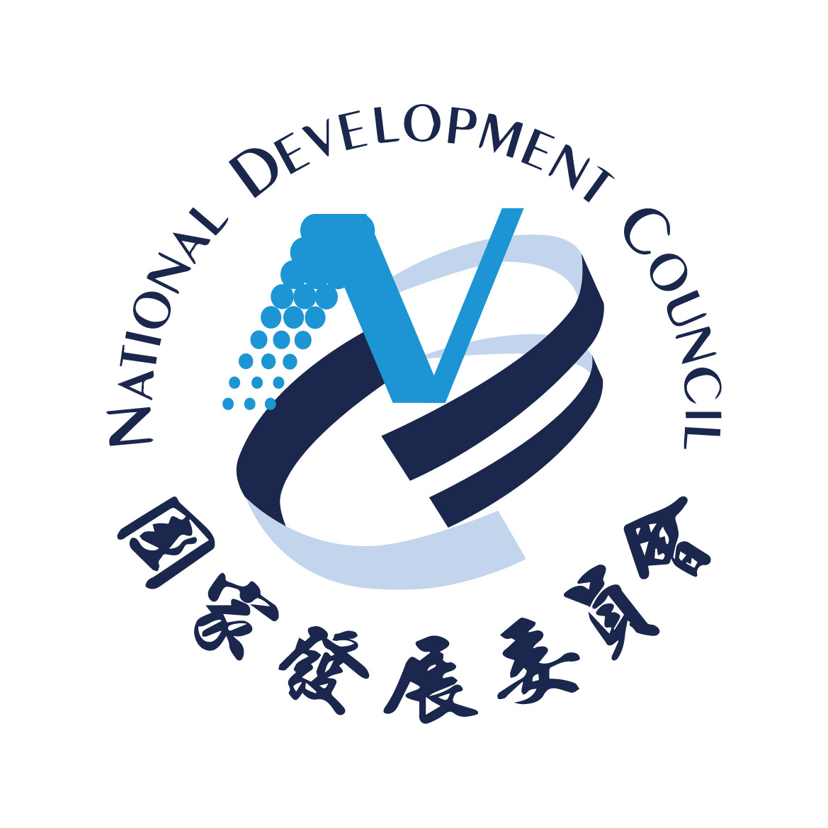 國家發展委員會 Logo