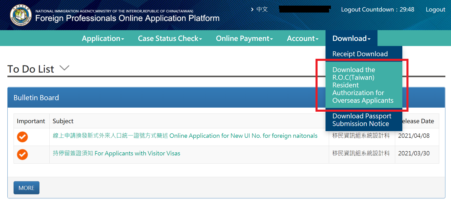 Download resident authorization for overseas applicants