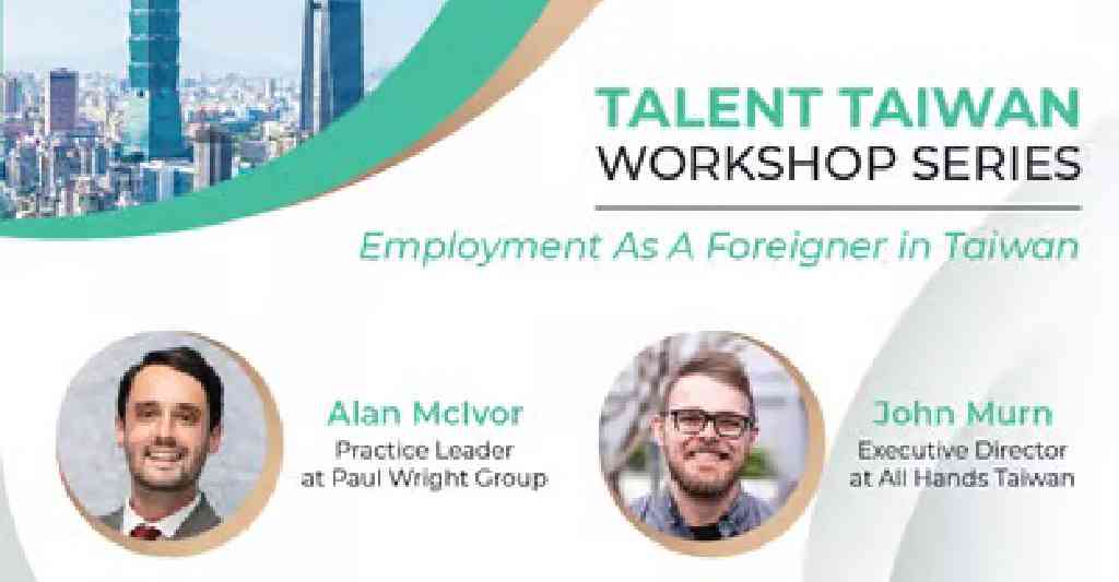 New to Taiwan or wondering what it’s like to work in Taiwan as a foreigner?
​We have invited Alan …