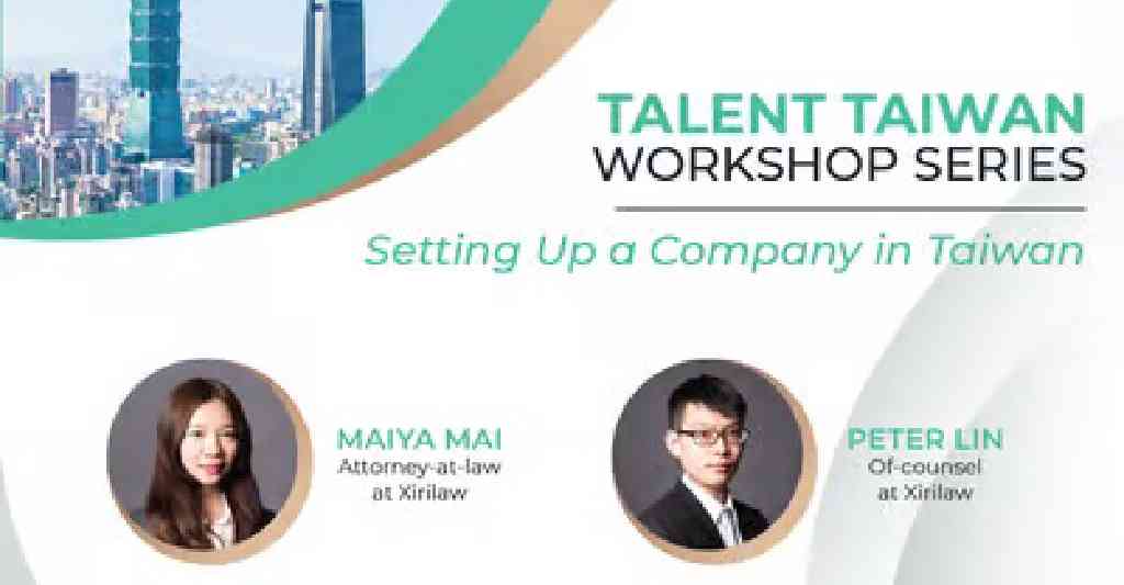 Looking to start a company in Taiwan, but don’t know how? We have invited representatives from …