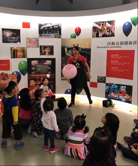 Taiwan Balloon Museum