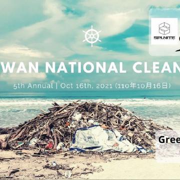 Tncu2021 taiwan national clean up