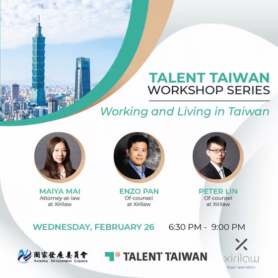 Working and Living in Taiwan | 台灣就業金卡